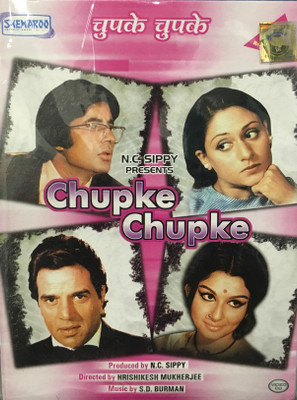 

Chupke Chupke vcd(VCD Hindi)