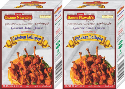

Ustad Banne Nawab's CHICKEN LOLLIPOP -2(2 x 54 g)