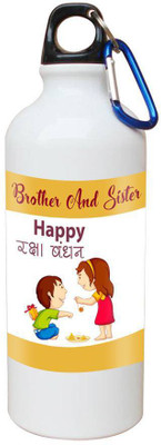 

SKY TRENDS Printed Shipper Bottle for Brother||Sister for Rakshabandhan, Anniversary, Birthday 600 ml Sipper(Pack of 1, Multicolor)