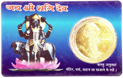 RUDRA DIVINE WD-AGLX-7QJO Plastic, Bronze Yantra(Pack of 1)