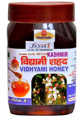 

VIDYAMI KASHMIR HONEY(1 kg)
