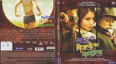 

Matru Ki Bijlee Ka Mandola blu-ray(Blu-ray Hindi)