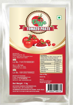 

NEXEEN Tomato Paste 1 KG(1000 g)