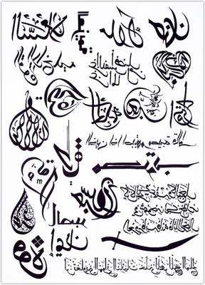 

Savii Arabic Love Words Design(Arabic Love Words Design)