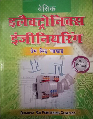 Basic Electronics Engineering(Hindi, Paperback, Prem Singh Jakhar)
