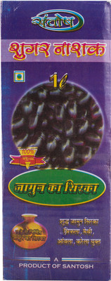 

Khadi India Santosh jamun vinegar (1000 ML) Relief From Gas, Stone & Constipation Nutrition Drink(Jamun Flavored)