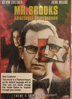 

Mr. Brooks DVD(DVD English)