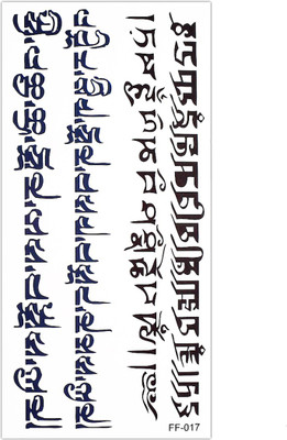 

Savii(Beautiful Sanskrit Text Popular Design)