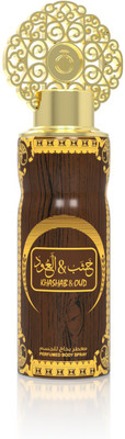 

Arabiyat Khashab And Oud Brown Body Spray - For Men & Women(200 ml)