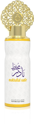 

Arabiyat Mukhallat Nadir Body Spray - For Men & Women(200 ml)