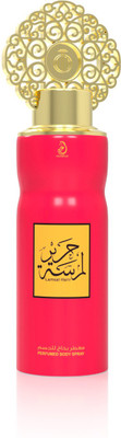 

Arabiyat Lamsat Harir Body Spray - For Men & Women(200 ml)