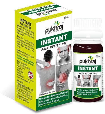 

Pukhraj Instant Pain Relief Oil(30 ml)