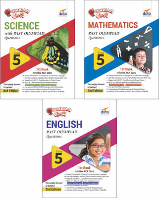 Olympiad Champs Science, Mathematics, English Class 5 with Past Questions(English, Paperback, unknown)