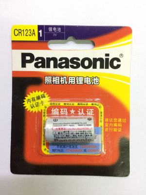 Panasonic Cr 123Aw/1BE  Battery