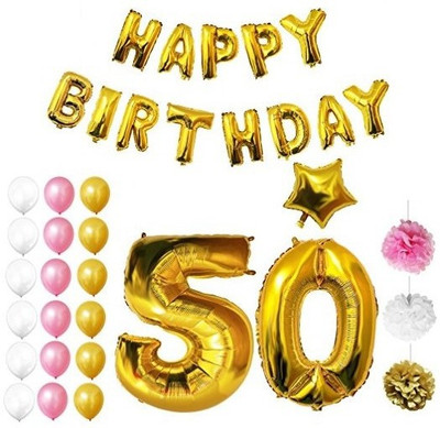 

Theme My Party Happy Birthday Party Balloons, Supplies & Decoration 50th Years