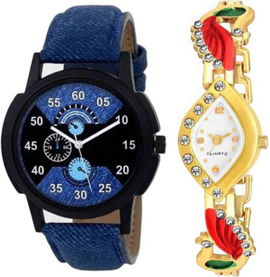 

E-SMART OD-1008-14 Watch - For Couple