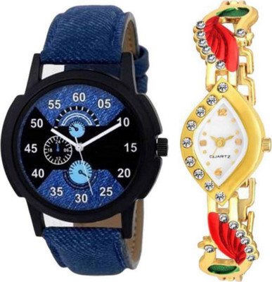 

E-SMART OD-1009-95 Watch - For Couple