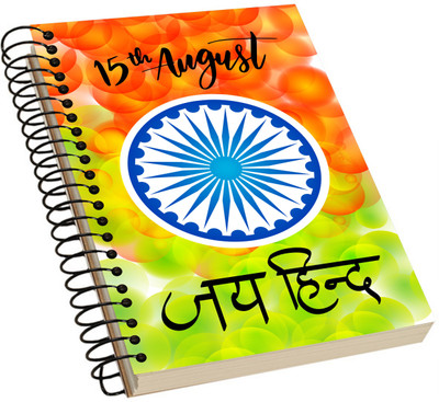 

Her Rang A5 Notebook(Innovative Acrylic Notebook, Multicolor)