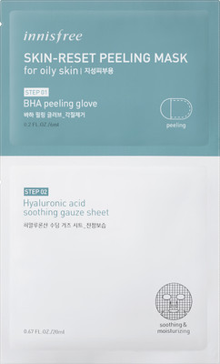 

Innisfree Skin-reset Peeling Mask - Oily Skin(26 ml)