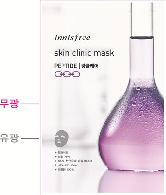 

Innisfree Skin Clinic Mask - Peptide(20 ml)