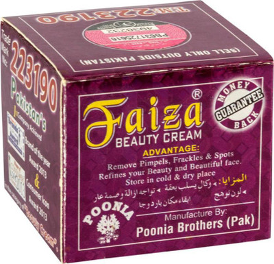 

Faiza beauty cream FaizaBeautyCream(30 g)