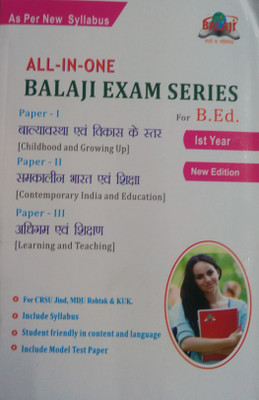 CHILDHOOD AND GROWING UP, CONTEMPORARY INDIA AND EDUCATION AND LEARNING AND TEACHING BOOK In Hindi(Paperback, Hindi, balaji publication b.ed professor)