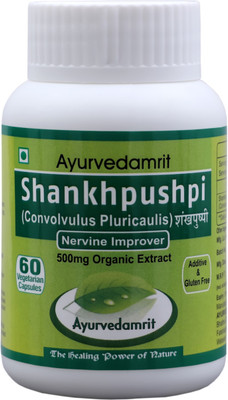 

Ayurvedamrit Shankhpushpi, A Brain Tonic Ayurvedic Herbal Supplement For Improving Memory with 100% Shankhpushpi / Convolvulus Pluricaulis Extract - 60 Vegetarian Capsules(60 No)
