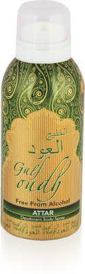 

JBJ Gulf Oudh (Alcohol free Deo) Deodorant Spray - For Men & Women(125 ml)