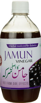 

VINEGARS Sunnah's Jamun Vinegar - 500ml Vinegar(500 ml)