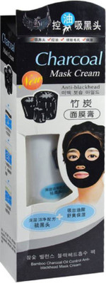 

VIHADO Charcoal Peel Off Mask | Skin DeTox, Deep Cleansing & Instant Glow 130g(130 g)