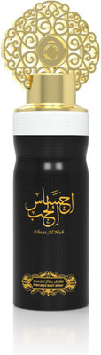 

Sarahs Creation Ehsas Al Hub Body Spray - For Men & Women(200 ml)