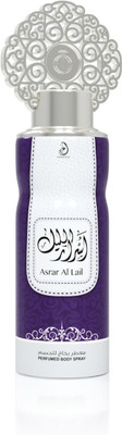

Sarahs Creation Asrar Al Lail Body Spray - For Men & Women(200 ml)