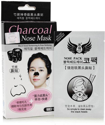 

Ontiq Mundo Charcoal Nose Mask for Blackhead Removal(50 g)