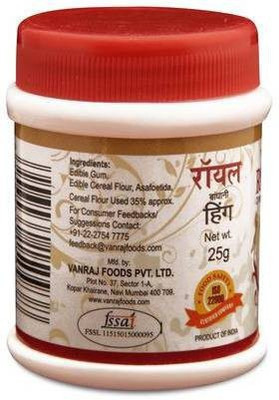 

Royal A-1(25 g)