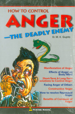 How to Control Anger(English, Paperback, Gupta M.K.)