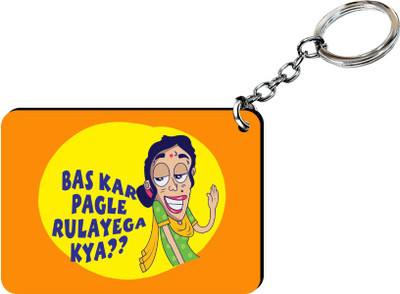 

Clickplick Bas Kar Pagle Rulayega Kya Key Chain