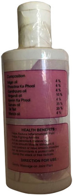 

SHREENATHJI P026(100 ml)