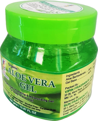 

Sun Fragrances Aloevera Gel, 450 g.(450 g)