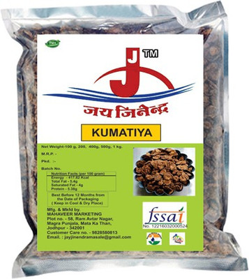

jai jinendra Natural Rajasthani Dry Kumatiya - 500g Mixed Pickle(500 g)