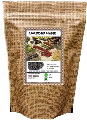 

Organic Herbs NAGARMOTHA POWDER 200 GM(200 g)