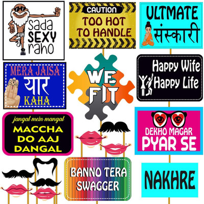 

PARTY PROPZ WEDPH02 Photo Booth Board(Party)