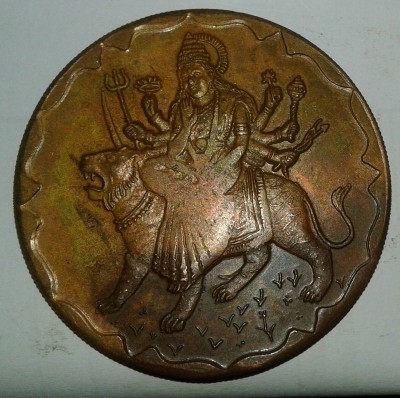 Poojacoin P-13 ANCIENT DURGA JI TEMPLE TOKEN COPPER COIN VERY RARE Decorative Showpiece  -  5 cm(Brass, Copper)