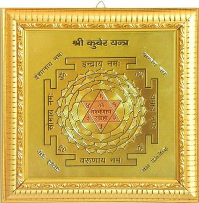 RUDRA DIVINE RUDRA DIVINE Shree Kuber Yantra 24k Gold Plated High Quality Yantra / Shree Shri Sri kuber kubair Yantra yantar yantr / For Worship in / put at your Worship place or in Temple/ For Gain wealth, Money and fame in life (19 X 19) Plated Yantra(Pack of 1)
