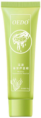 

Generic Aloe Vera Gel Hydrating Whitening Day Creams Acne Anti Aging Wrinkle(50 ml)
