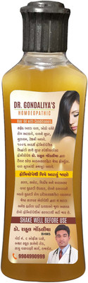 

Dr Gondaliya's Homoeoapathic Hair Oil with Conditioners Hair Oil(50 ml)