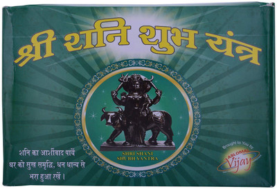 RUDRA DIVINE Shri Shani Subh Yantra Kavach (3.5 cms x 21.5 cms, Gold) | Rudra Divine Brass Yantra(Pack of 1)