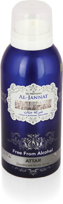 

JBJ Jannat E Khuda (Blue) Deodorant Spray - For Men(125 ml)