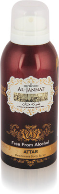 

JBJ Jannat E Khuda (Maroon) Deodorant Spray - For Men(125 ml)
