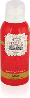 

JBJ Rehmat E Firdaus (Red) Deodorant Spray - For Men(125 ml)