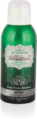 

JBJ Jannat E Khuda (Green) Deodorant Spray - For Men(125 ml)